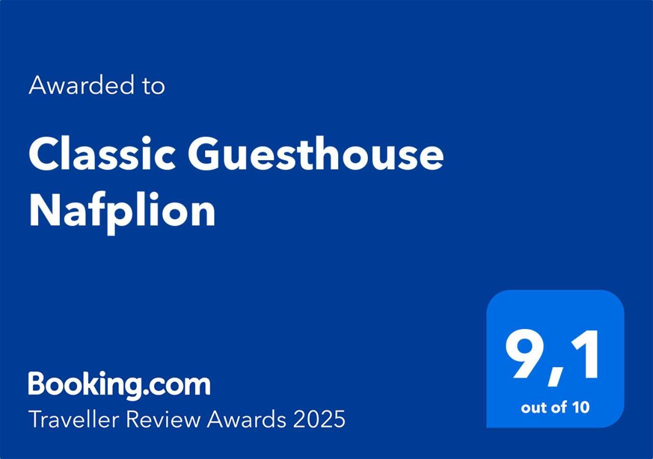 Classic Guesthouse Nafplion Екстериор снимка